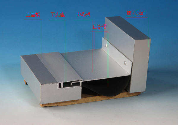 阿爾山內(nèi)墻變形縫轉(zhuǎn)角