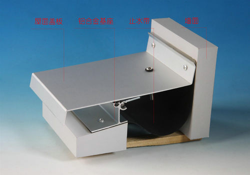 恩施屋面變形縫拐角變形縫